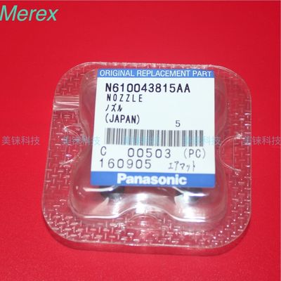 N610043815AA 235CS 노즐 CM602 파나소닉 스엠티 노즐